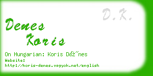 denes koris business card